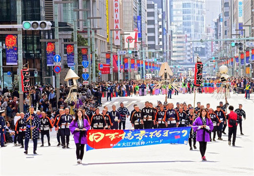 第51回　日本橋・京橋まつり　大江戸活粋パレード／諸国往来市